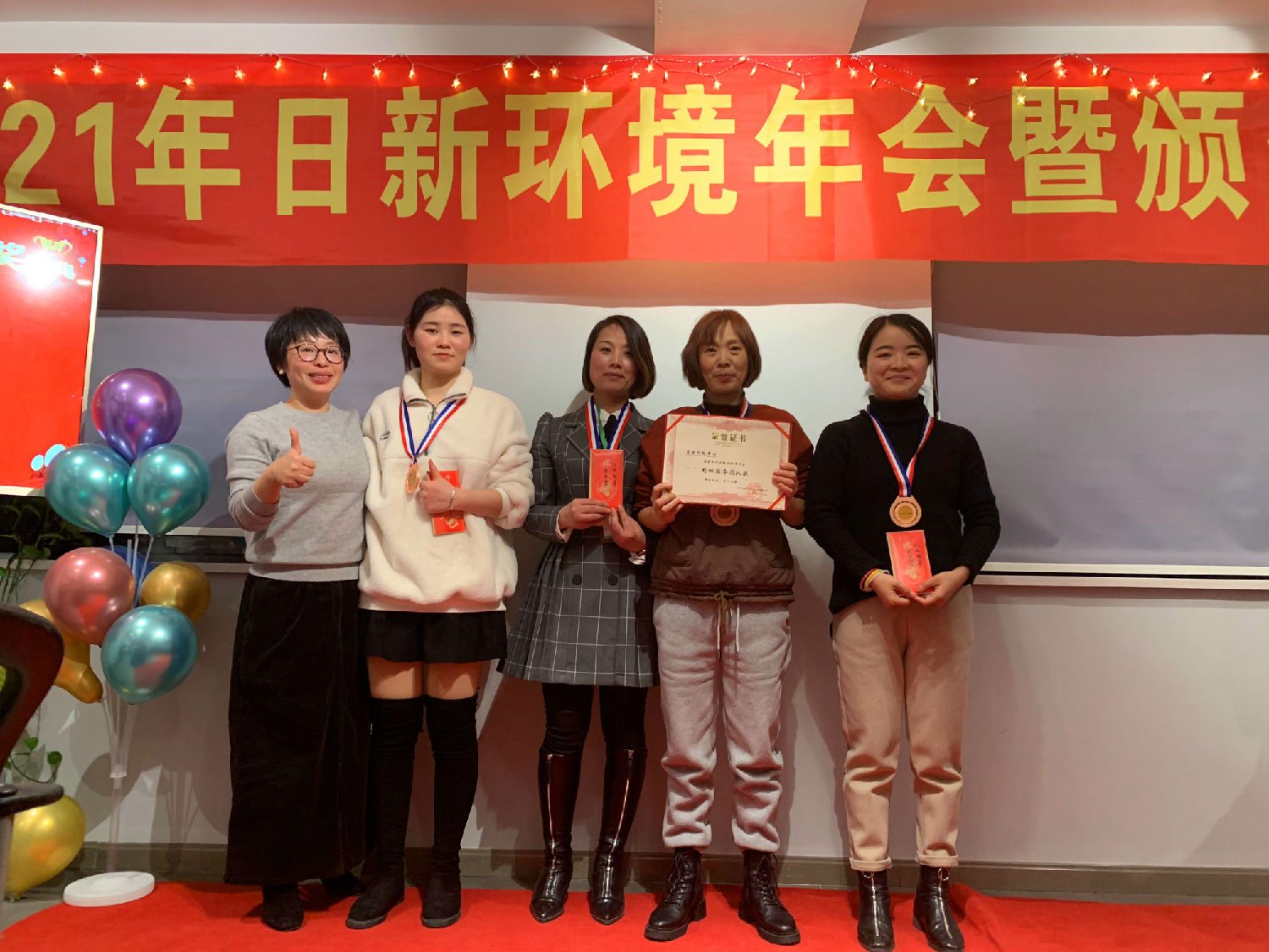 同心同行 奋斗2021——日新环境2021年会