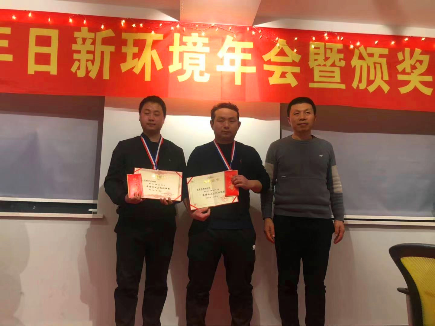 同心同行 奋斗2021——日新环境2021年会