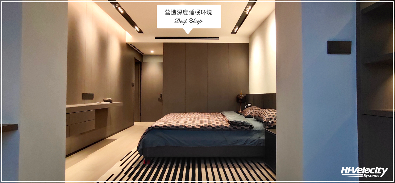 全屋生态环境系统案例之龙湖世纪峰景