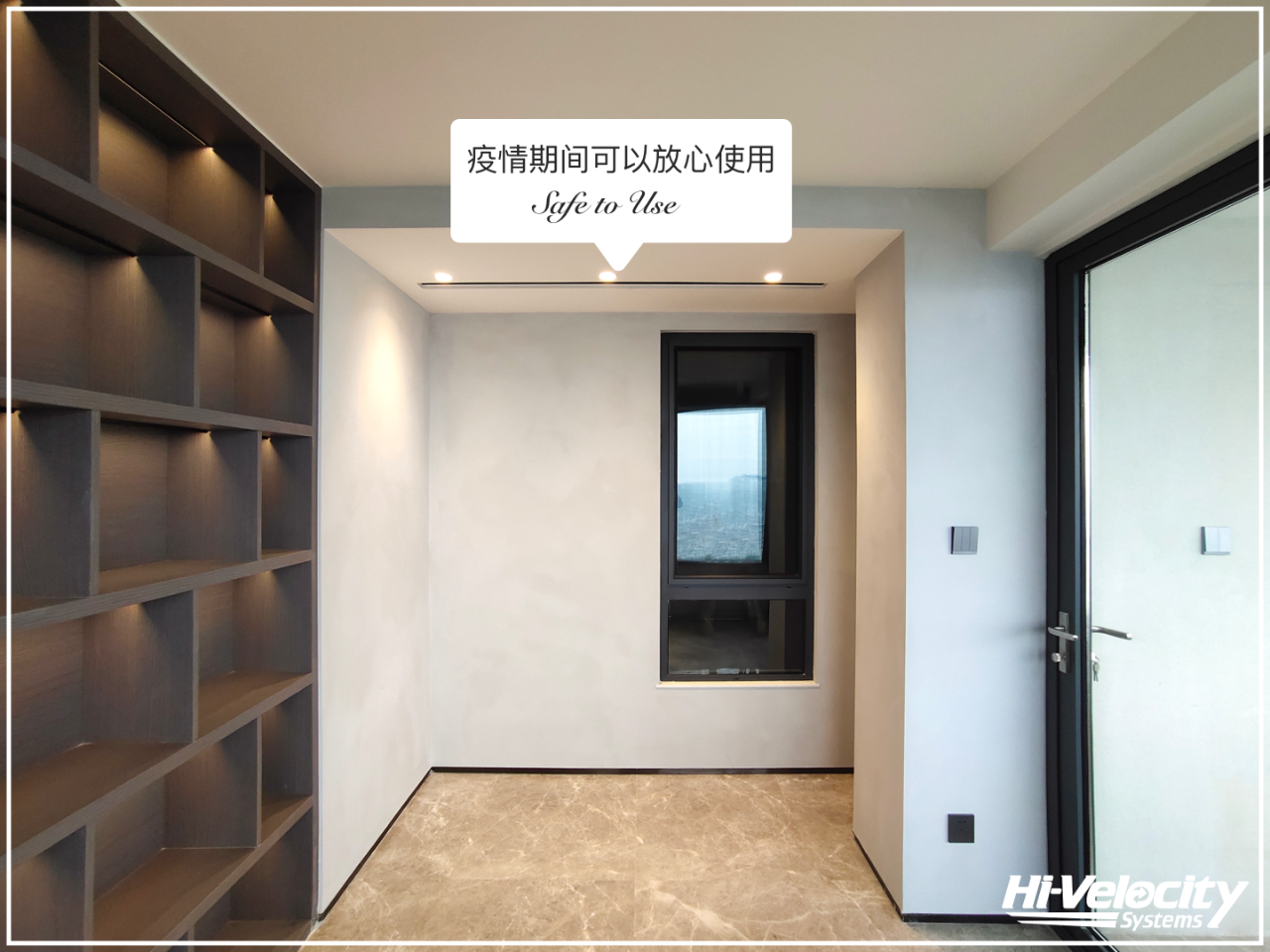 全屋生态环境系统案例之龙湖世纪峰景