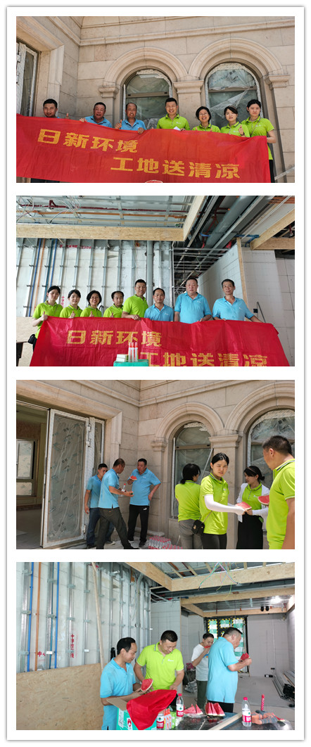 日新环境师傅们战高温，团队送清凉