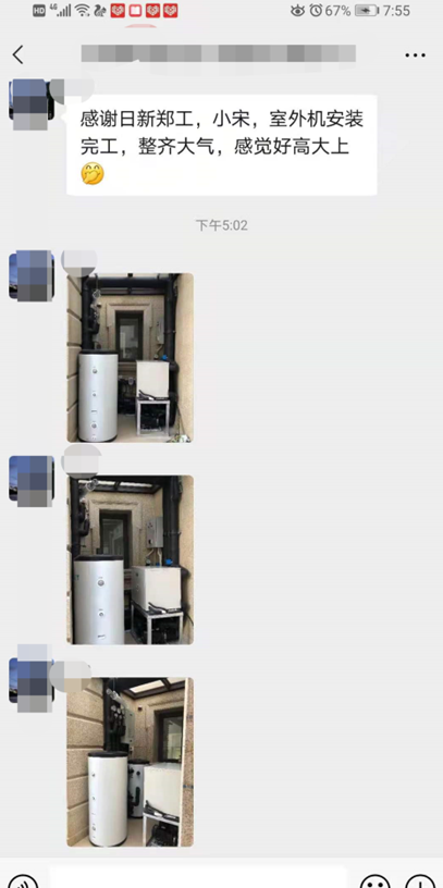 选择日新环境让您放心，来自客户的一份感动