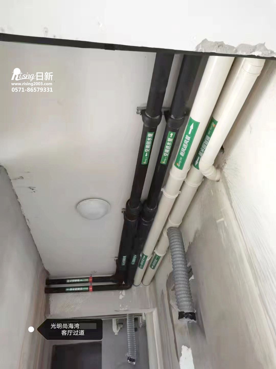 光明尚海湾别墅风冷热泵系统B项目空调阶段【日新环境】