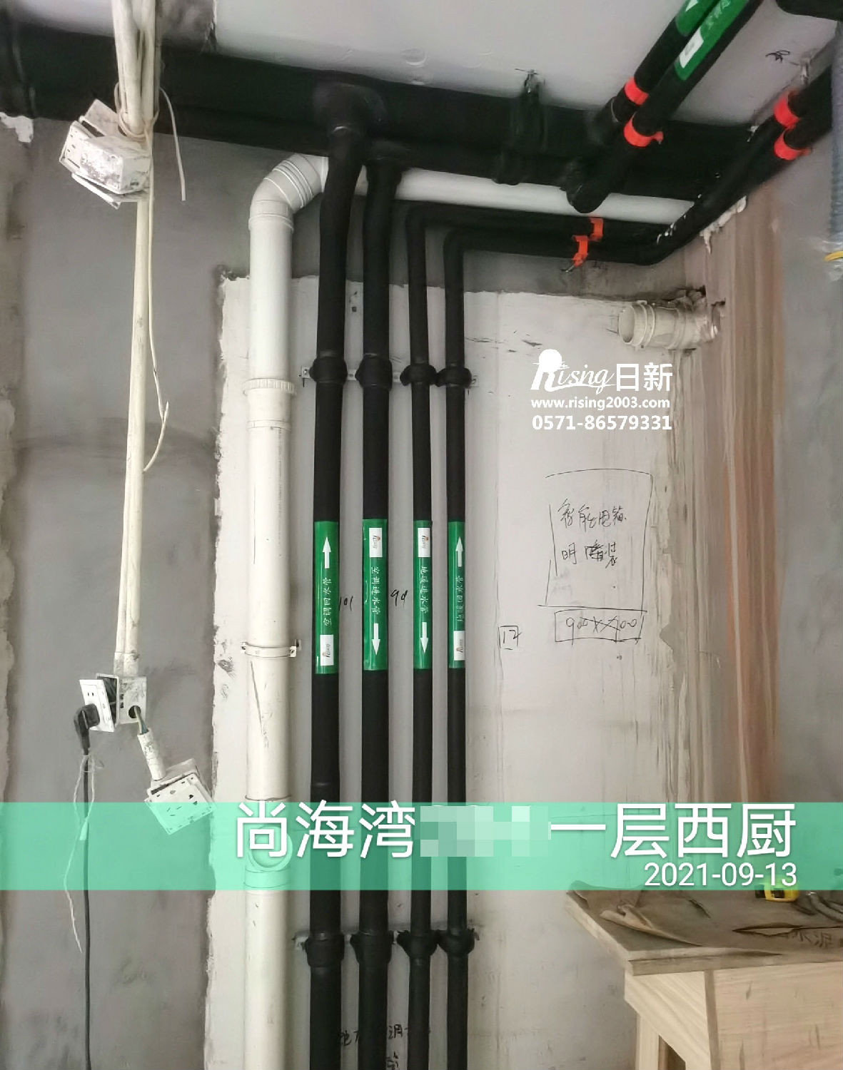 光明尚海湾别墅风冷热泵系统A项目空调阶段【日新环境】