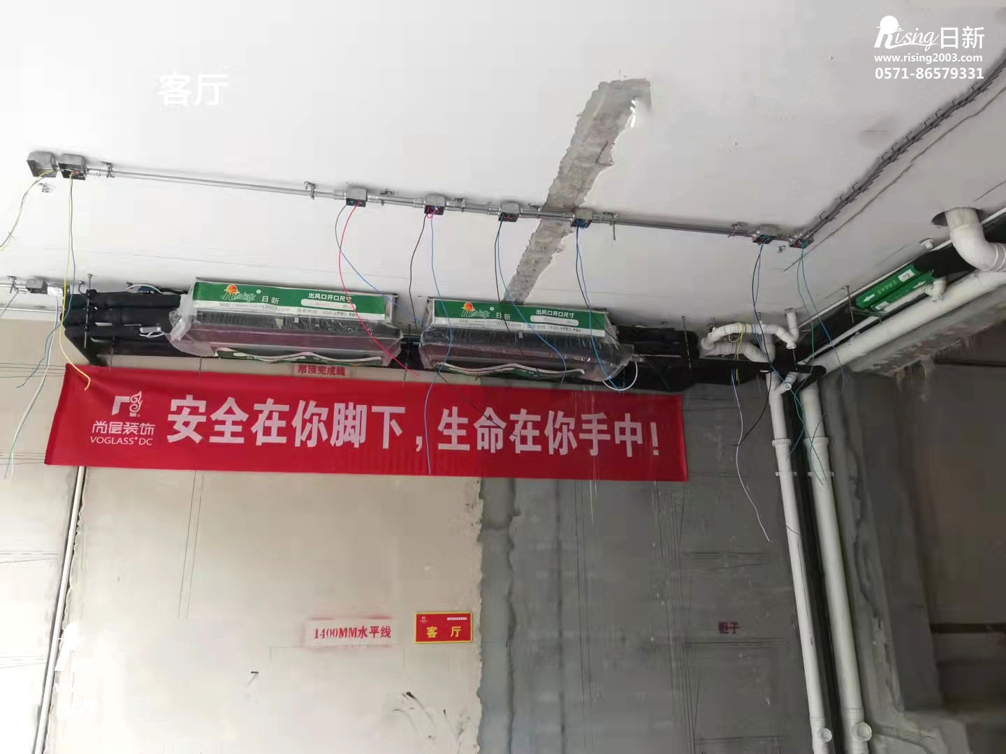 国之璟府别墅风冷热泵系统项目空调阶段【日新环境】