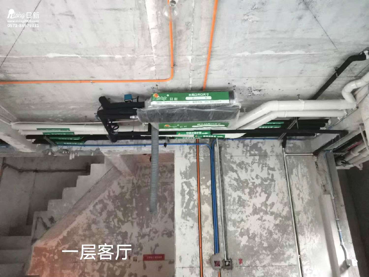 泰禾杭州院子风冷热泵系统项目空调阶段【日新环境】