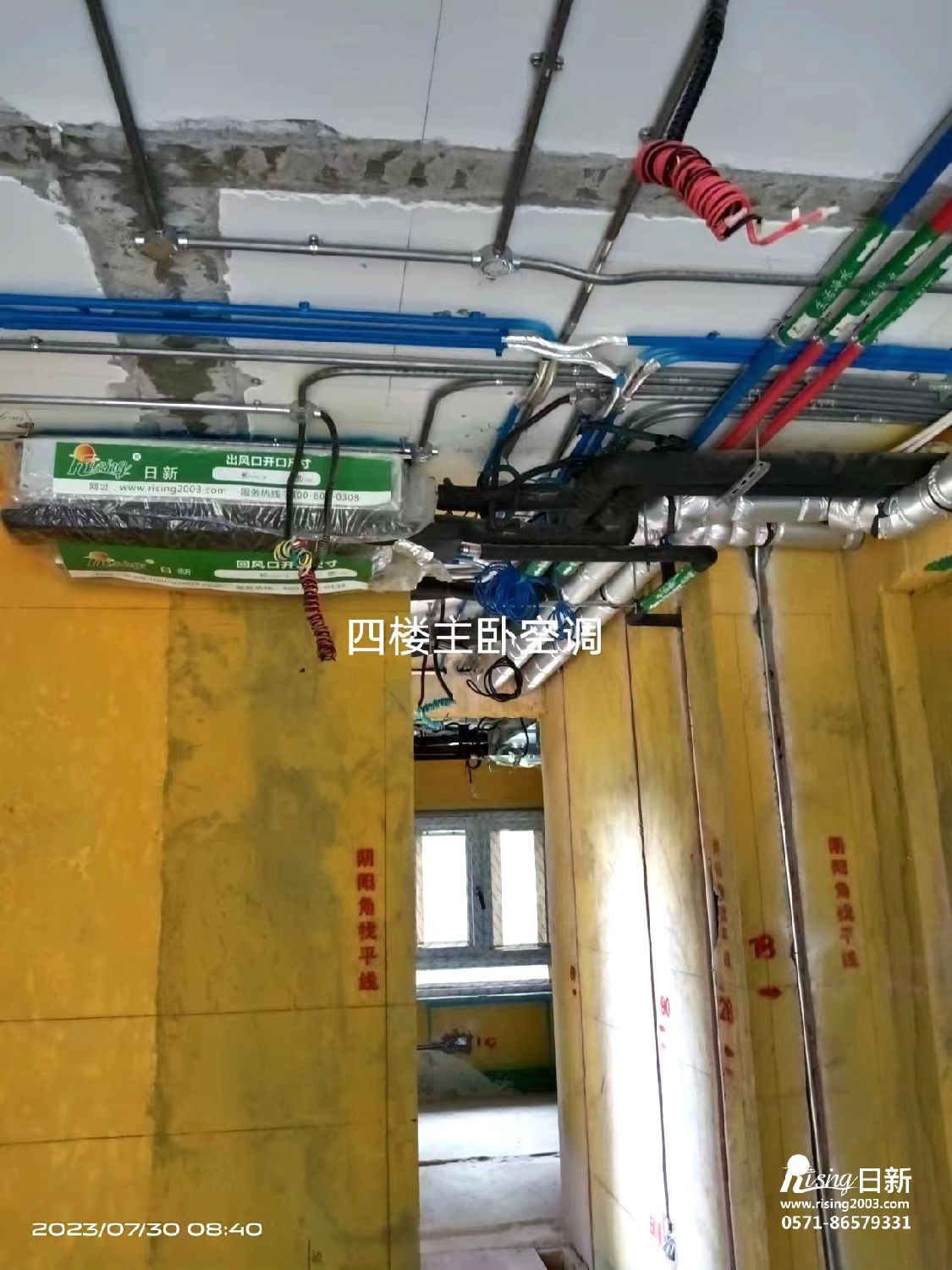 玉环吾悦公馆排屋风冷热泵系统项目空调阶段【日新环境】
