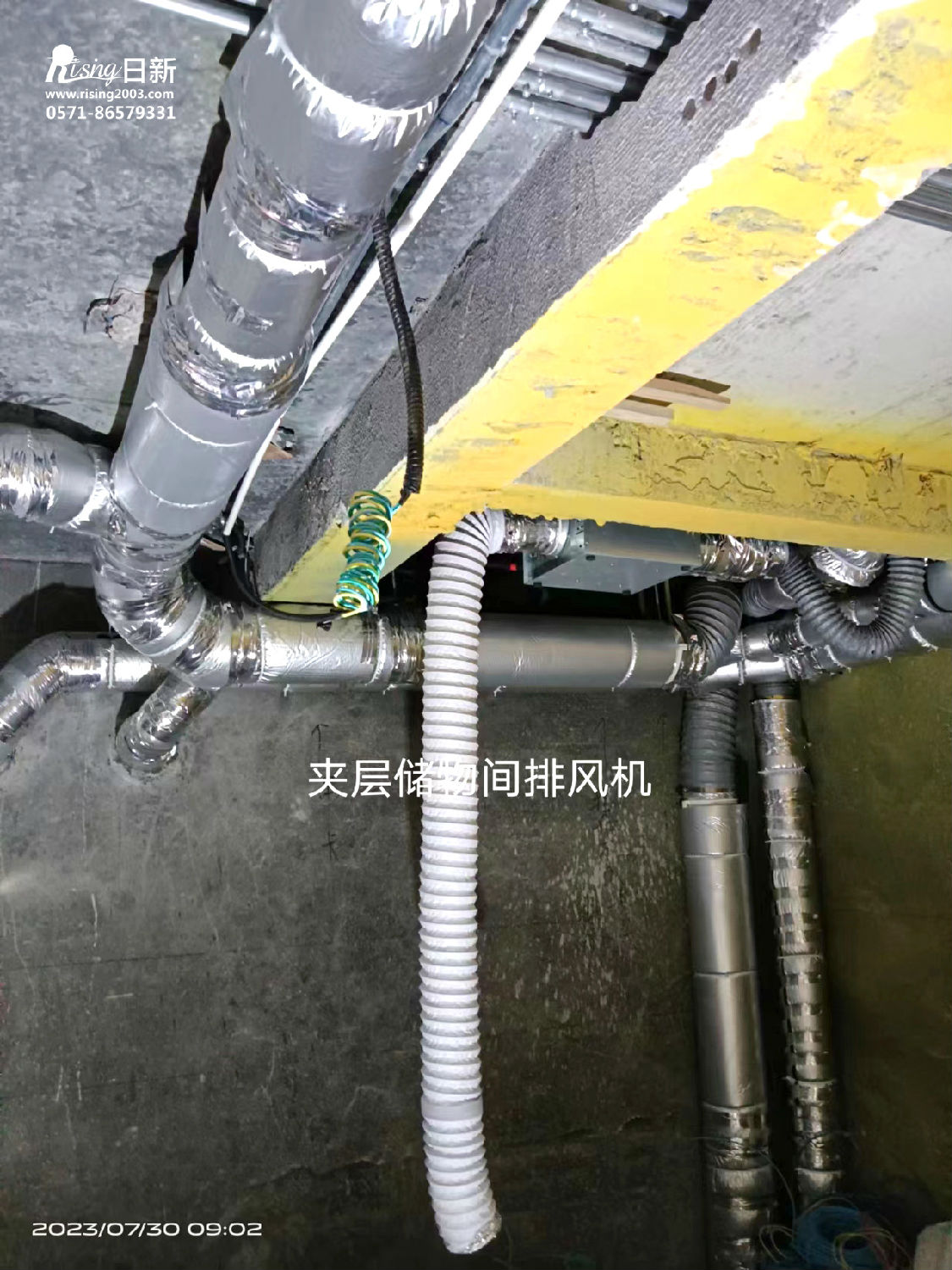 玉环吾悦公馆排屋风冷热泵系统项目空调阶段【日新环境】