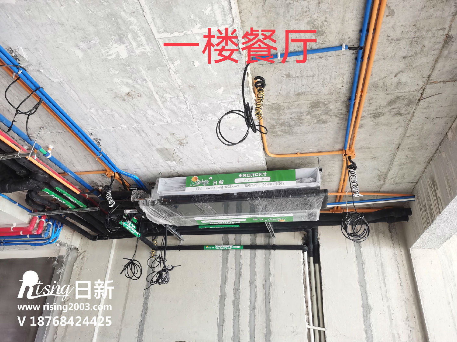 印江南别墅风冷热泵系统项目空调安装现场【日新环境】