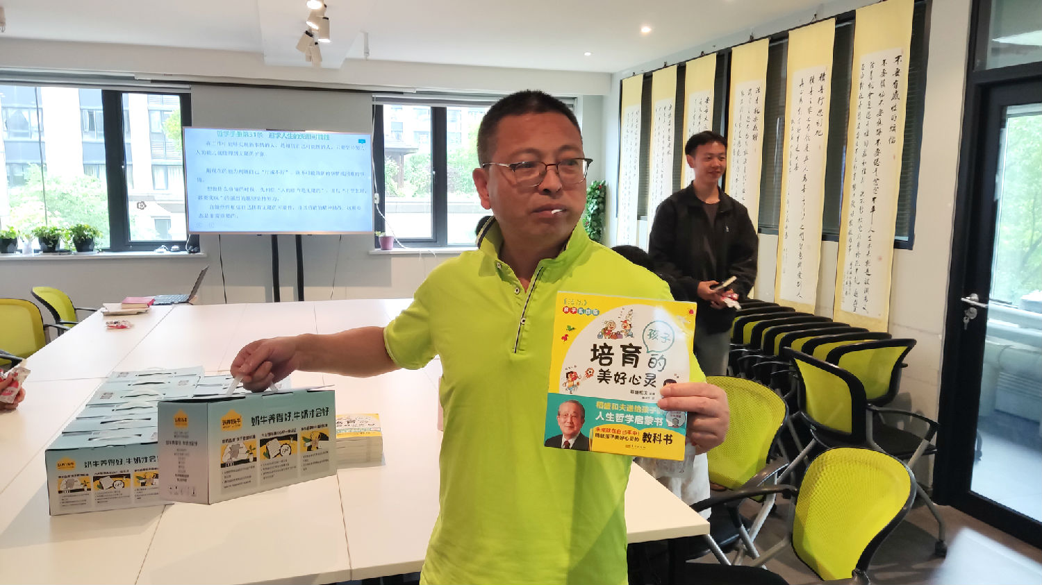 情暖六一，书香传承|日新环境庆六一