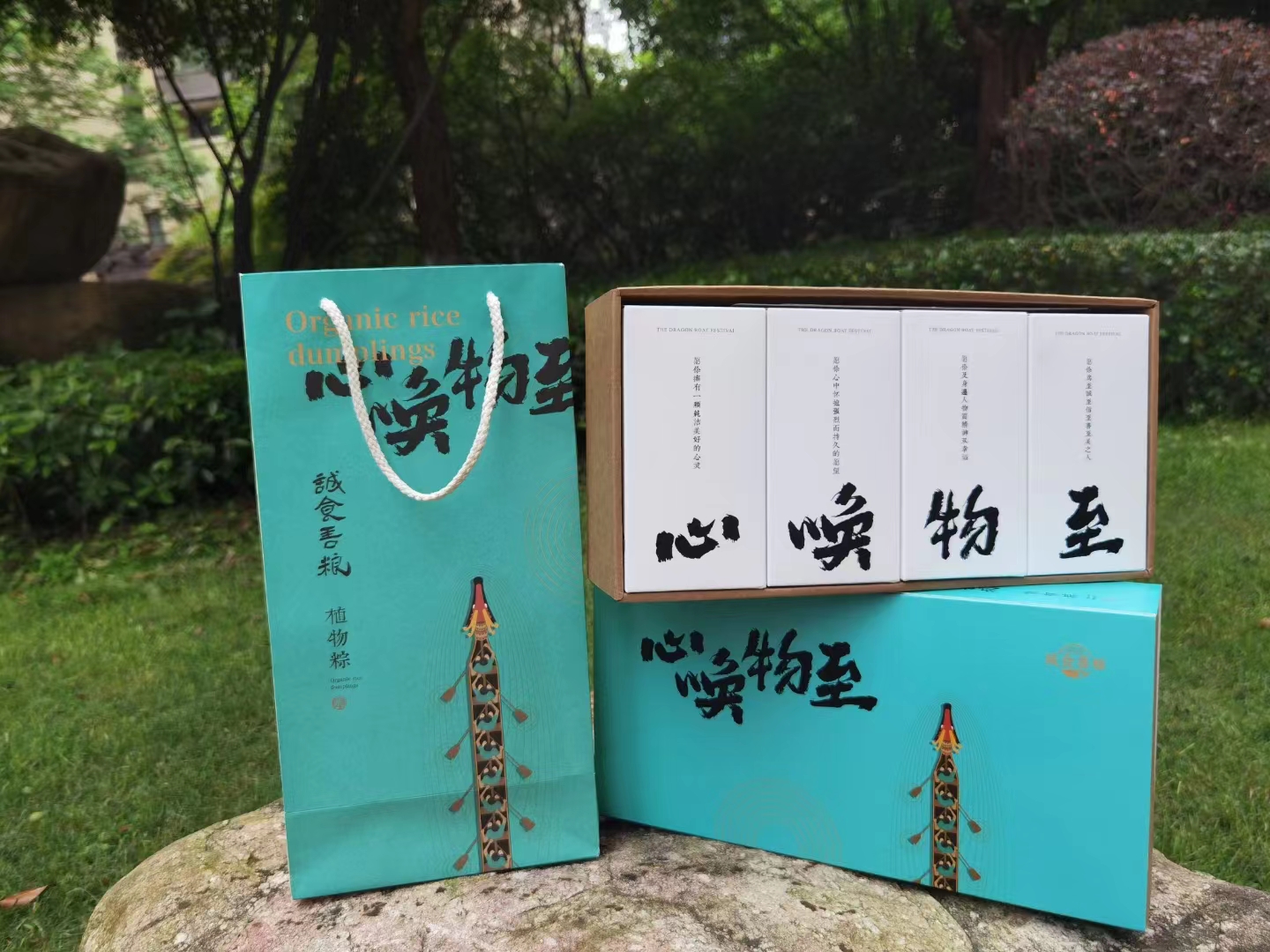 浓情端午 “粽”享安康，日新环境祝您端午安康！
