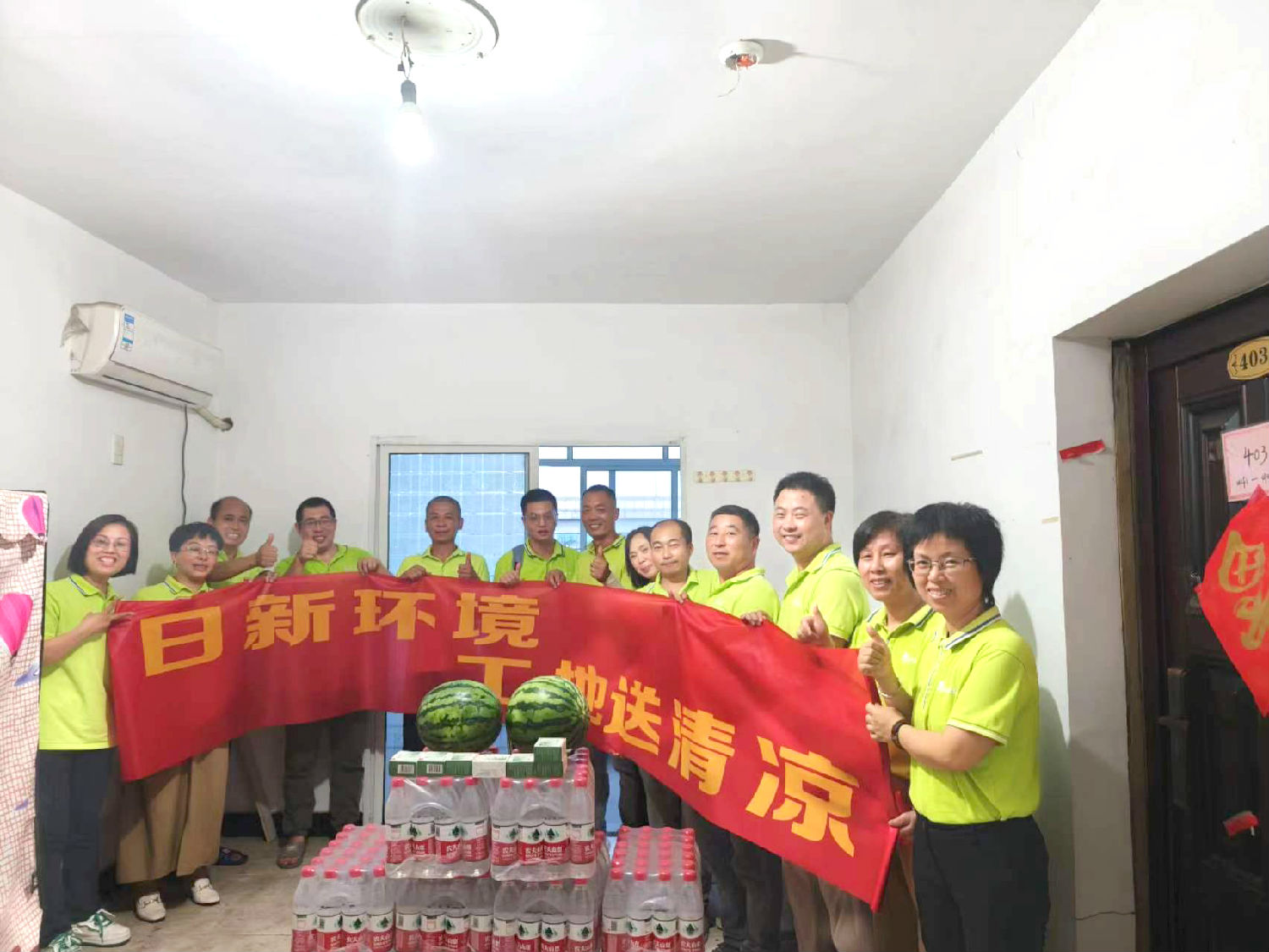 日新环境关爱一线 持续开展送清凉活动