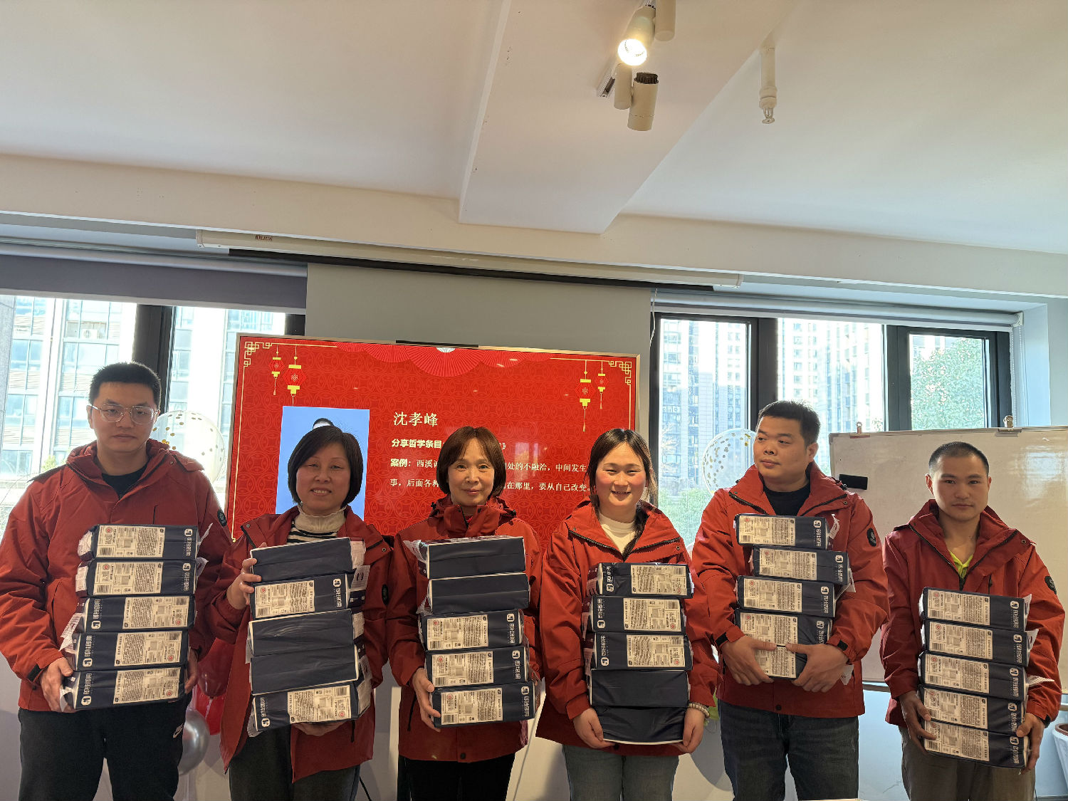 日新环境年终会议：工龄奖与本命年祝福