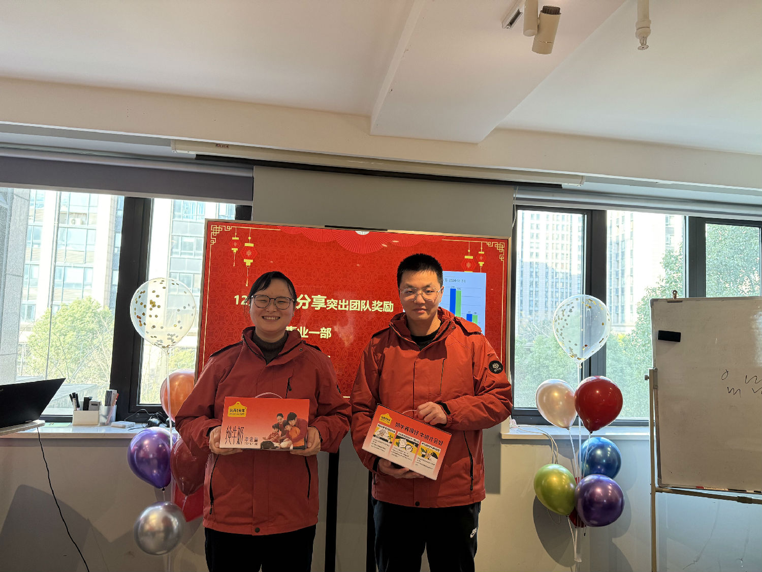 日新环境年终会议：工龄奖与本命年祝福