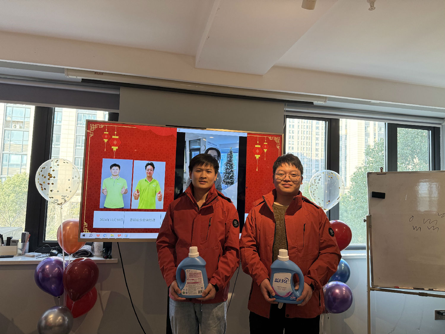 日新环境年终会议：工龄奖与本命年祝福