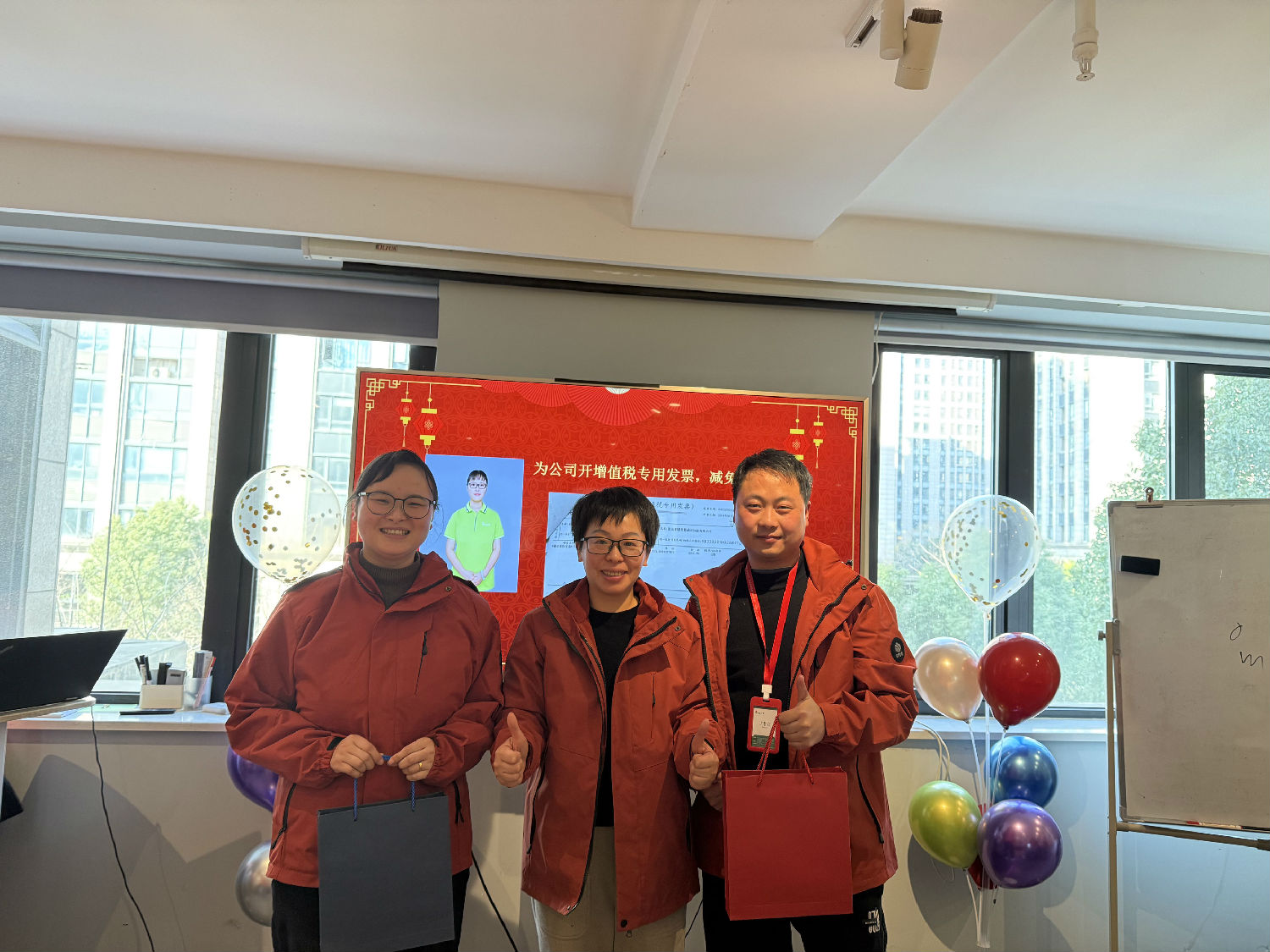 日新环境年终会议：工龄奖与本命年祝福