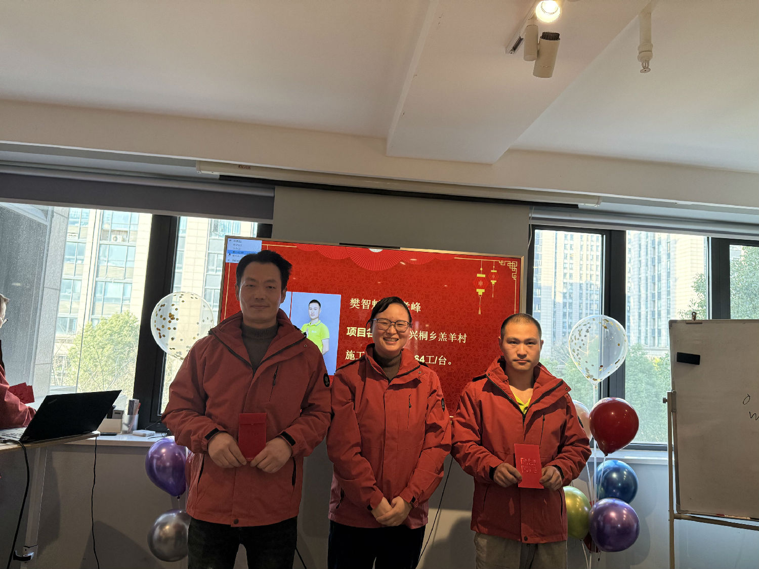 日新环境年终会议：工龄奖与本命年祝福