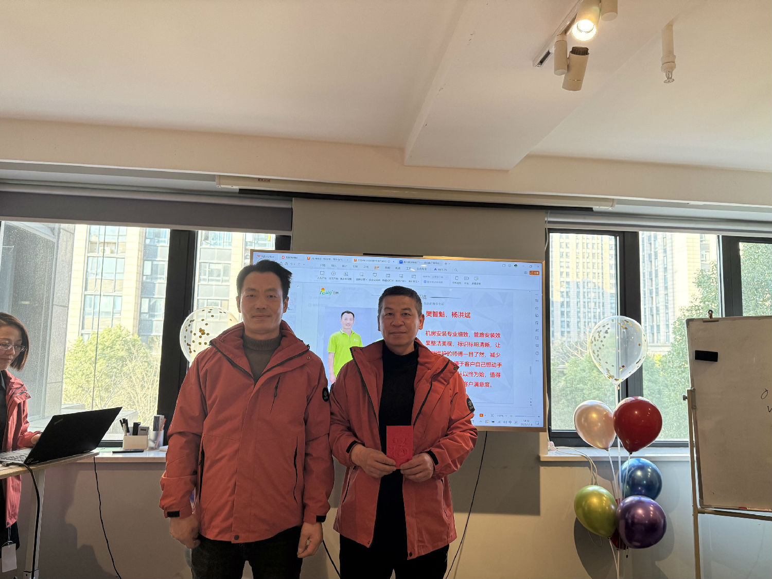 日新环境年终会议：工龄奖与本命年祝福