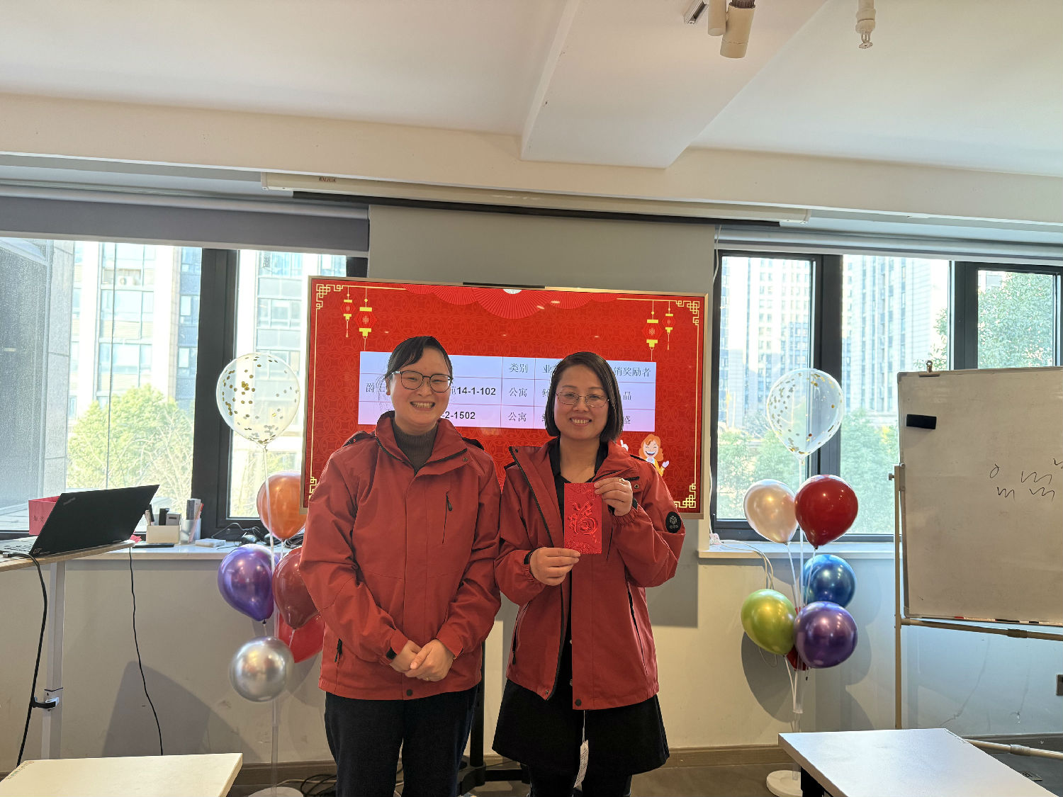 日新环境年终会议：工龄奖与本命年祝福
