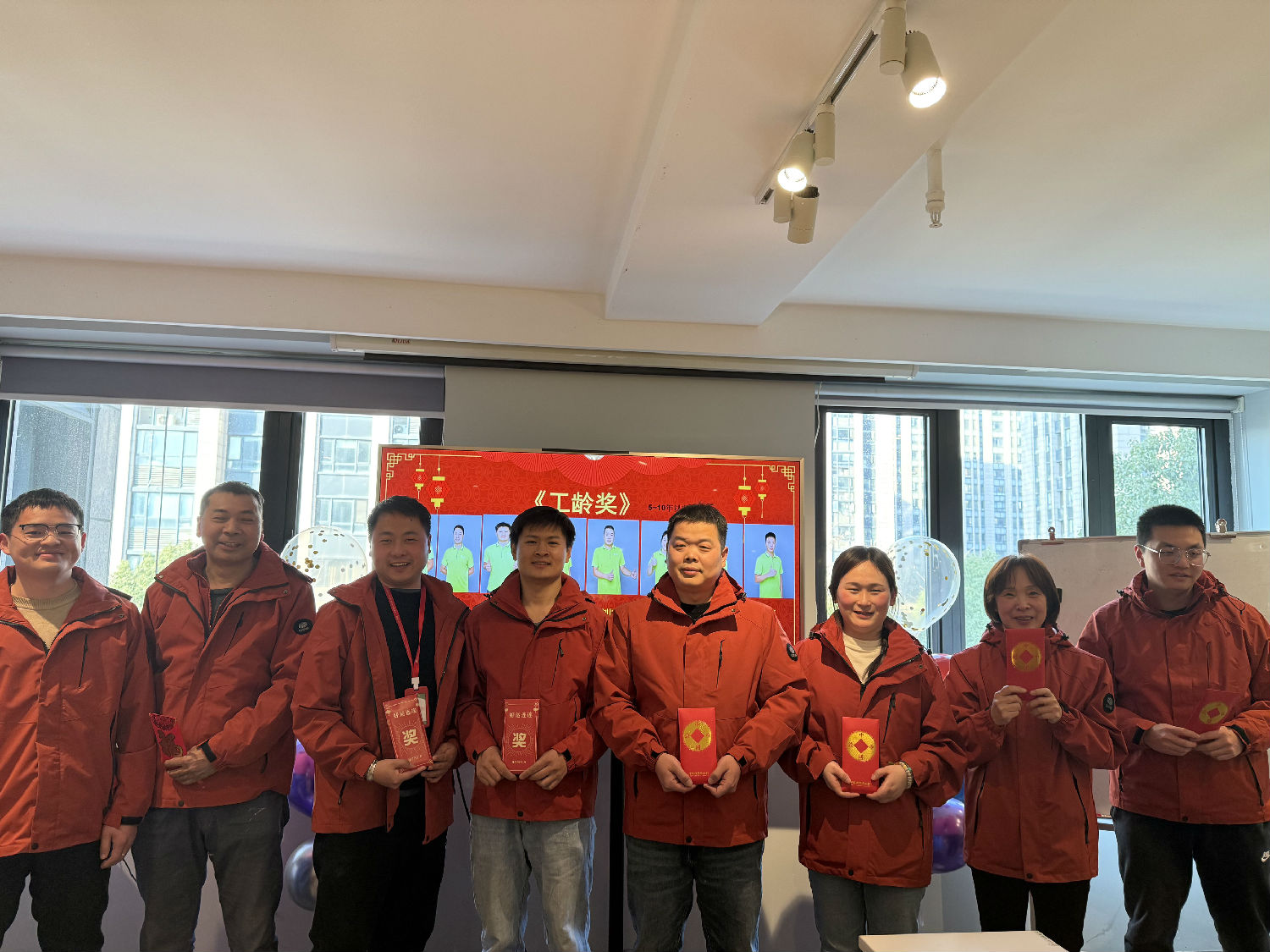 日新环境年终会议：工龄奖与本命年祝福