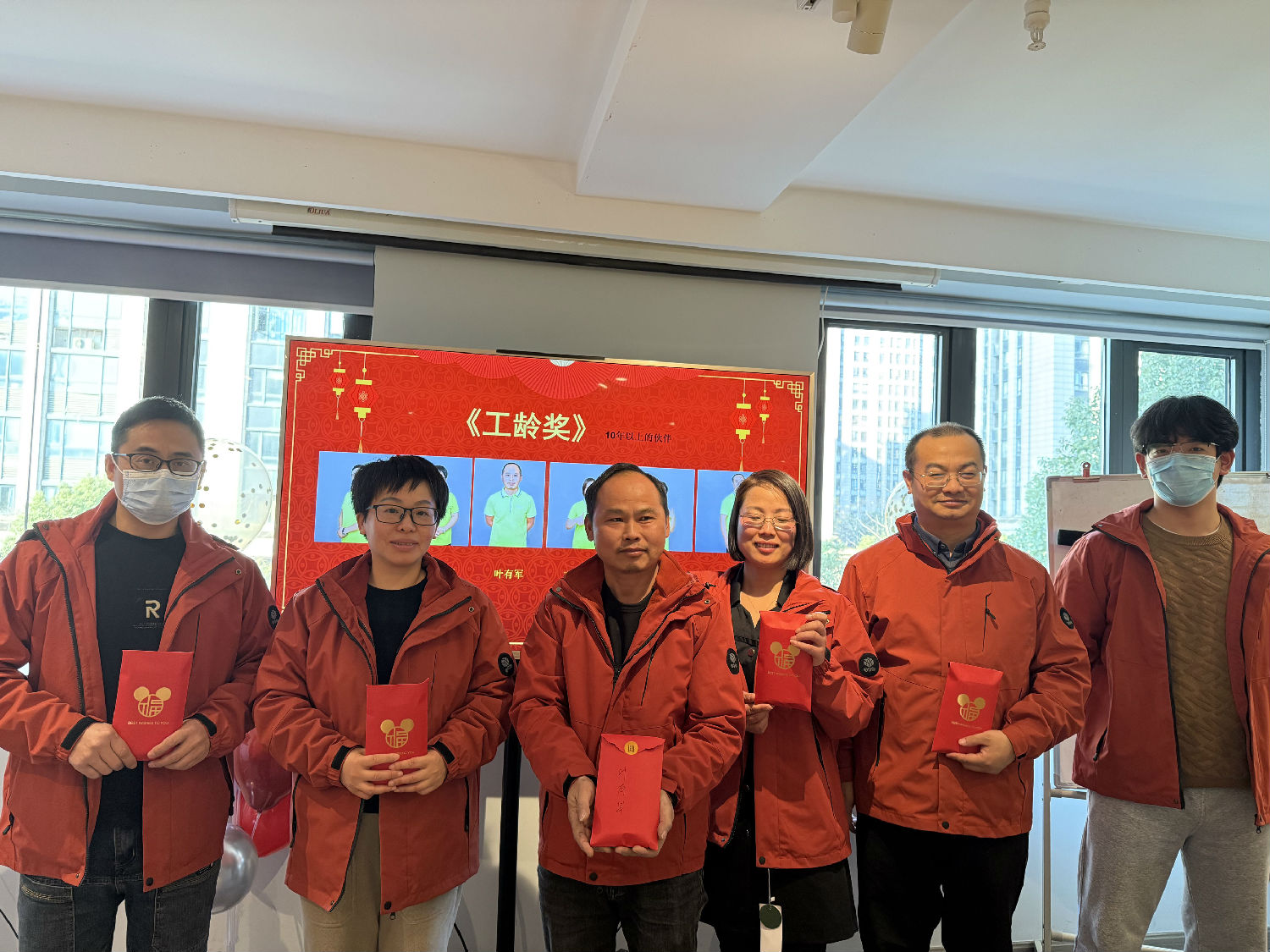 日新环境年终会议：工龄奖与本命年祝福
