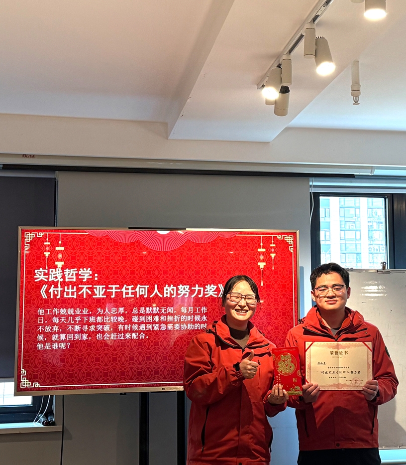 时光淬炼匠心，创新点燃未来|日新环境2024年度颁奖大会