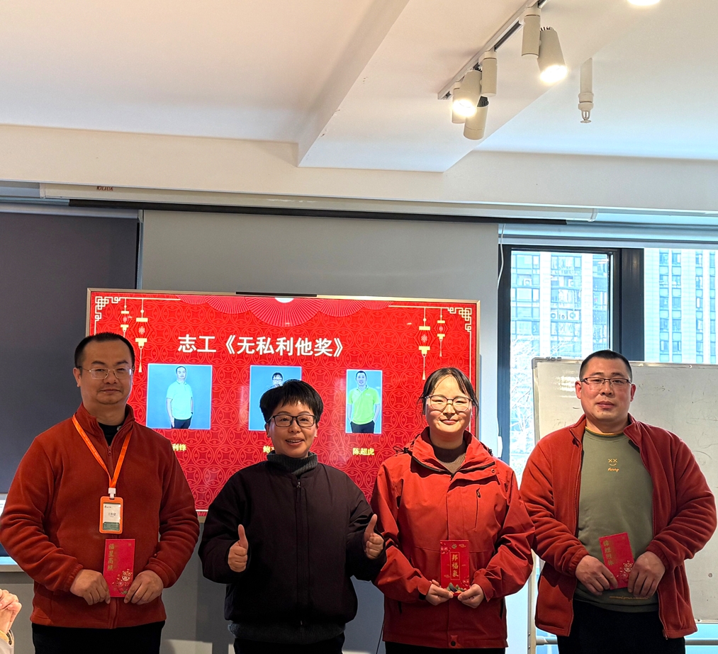 时光淬炼匠心，创新点燃未来|日新环境2024年度颁奖大会