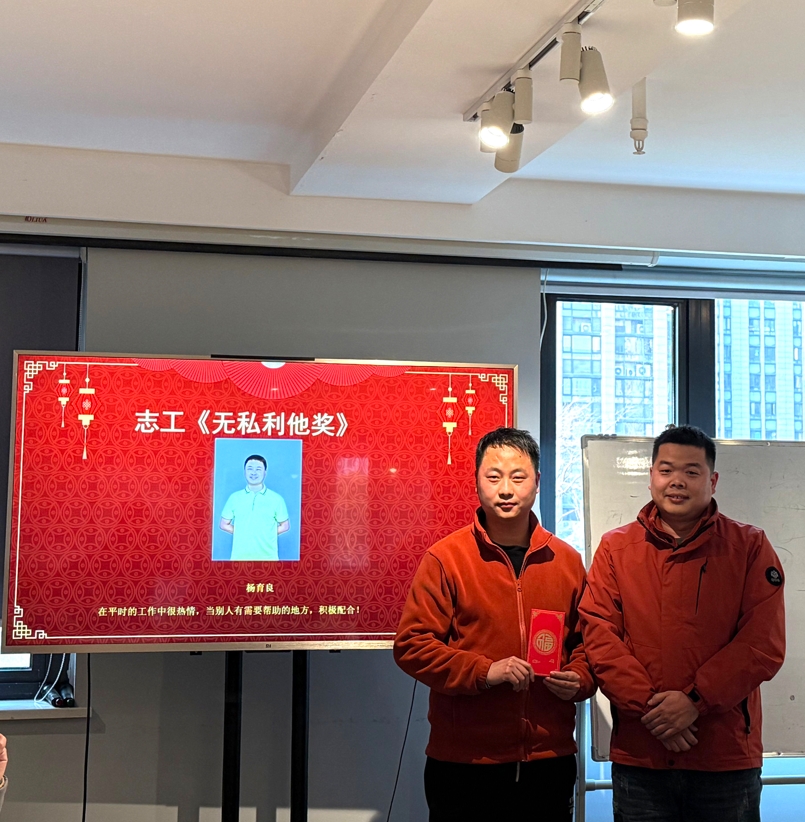 时光淬炼匠心，创新点燃未来|日新环境2024年度颁奖大会
