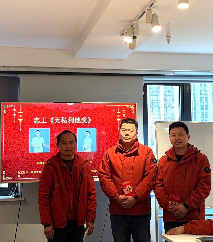 时光淬炼匠心，创新点燃未来|日新环境2024年度颁奖大会