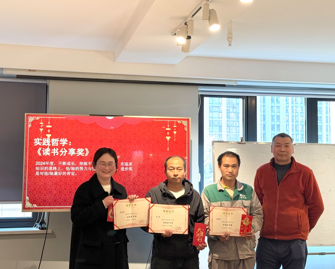 时光淬炼匠心，创新点燃未来|日新环境2024年度颁奖大会