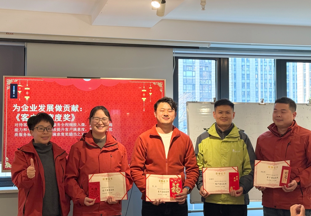 时光淬炼匠心，创新点燃未来|日新环境2024年度颁奖大会