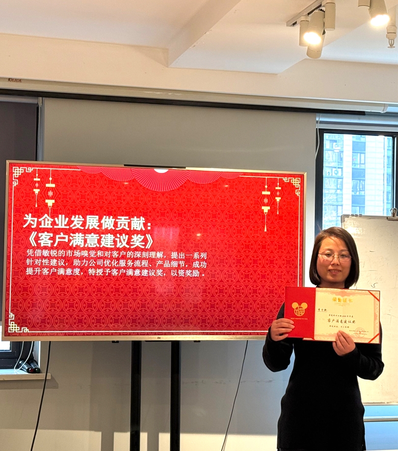 时光淬炼匠心，创新点燃未来|日新环境2024年度颁奖大会