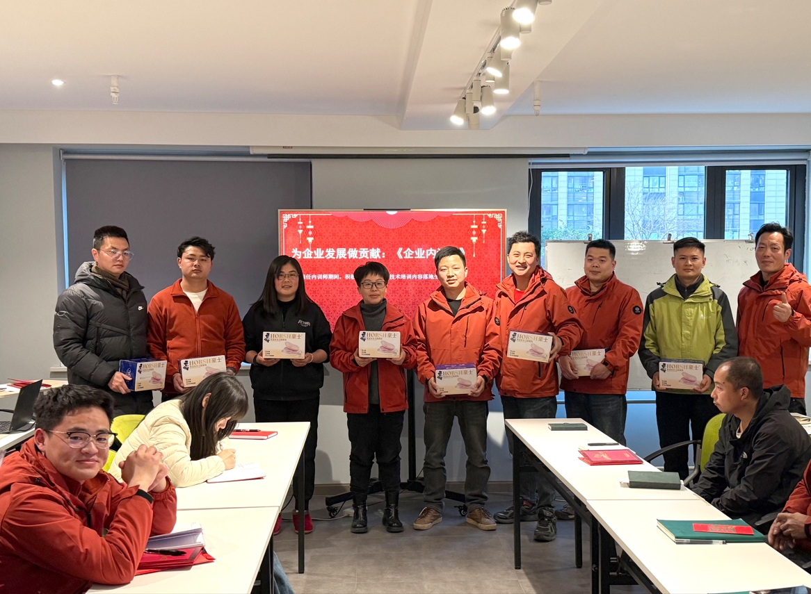 时光淬炼匠心，创新点燃未来|日新环境2024年度颁奖大会