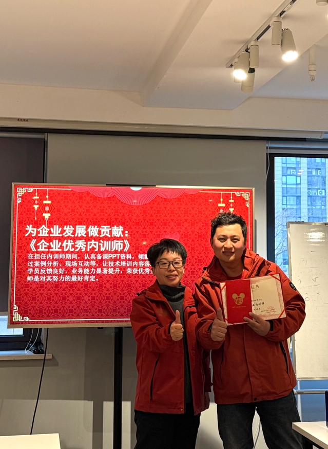 时光淬炼匠心，创新点燃未来，日新环境2024年度颁奖大会