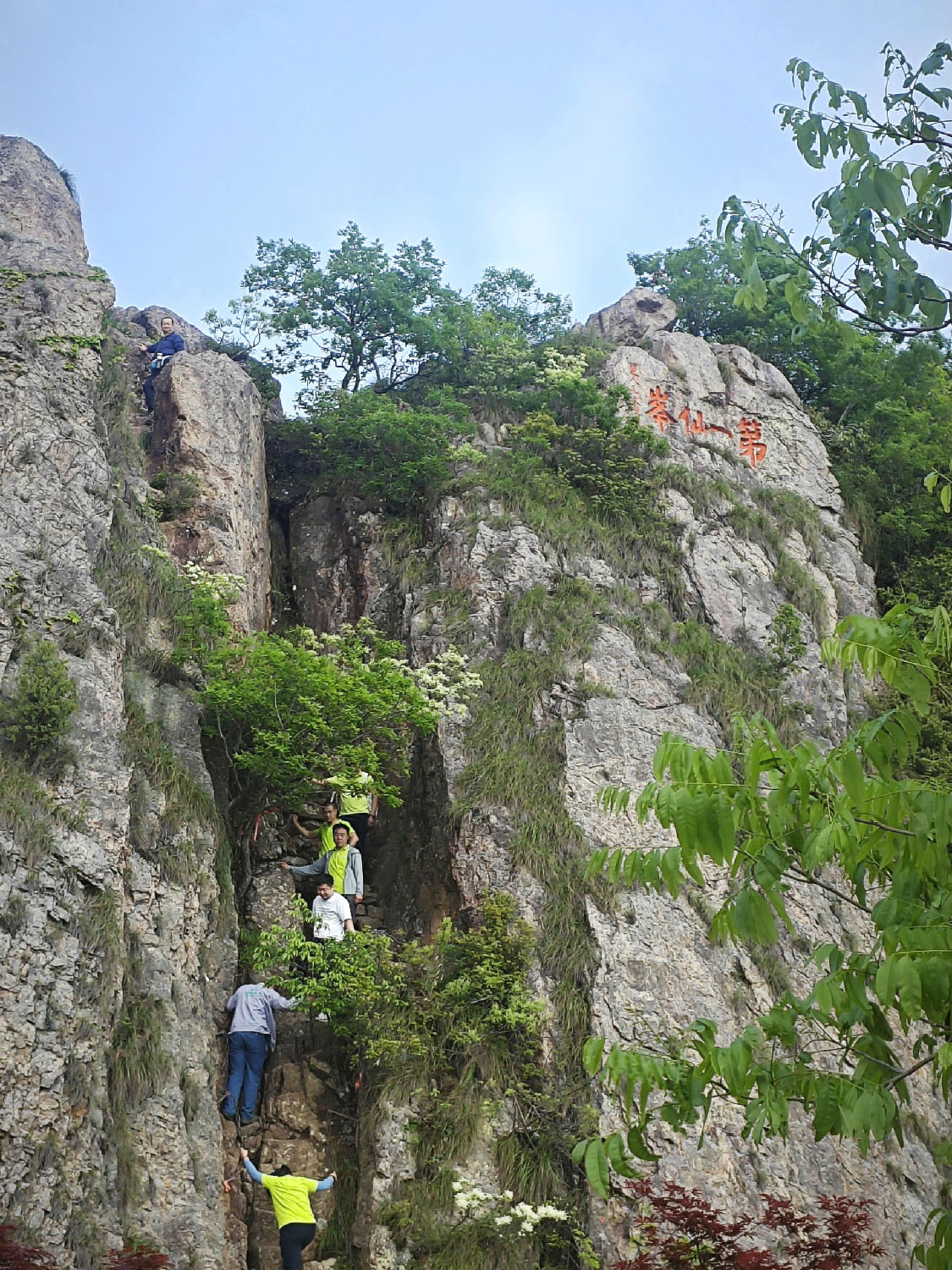 春行江南·共攀高峰 | 日新环境4月团建纪实 春行江南·共攀高峰 | 日新环境4月团建纪实