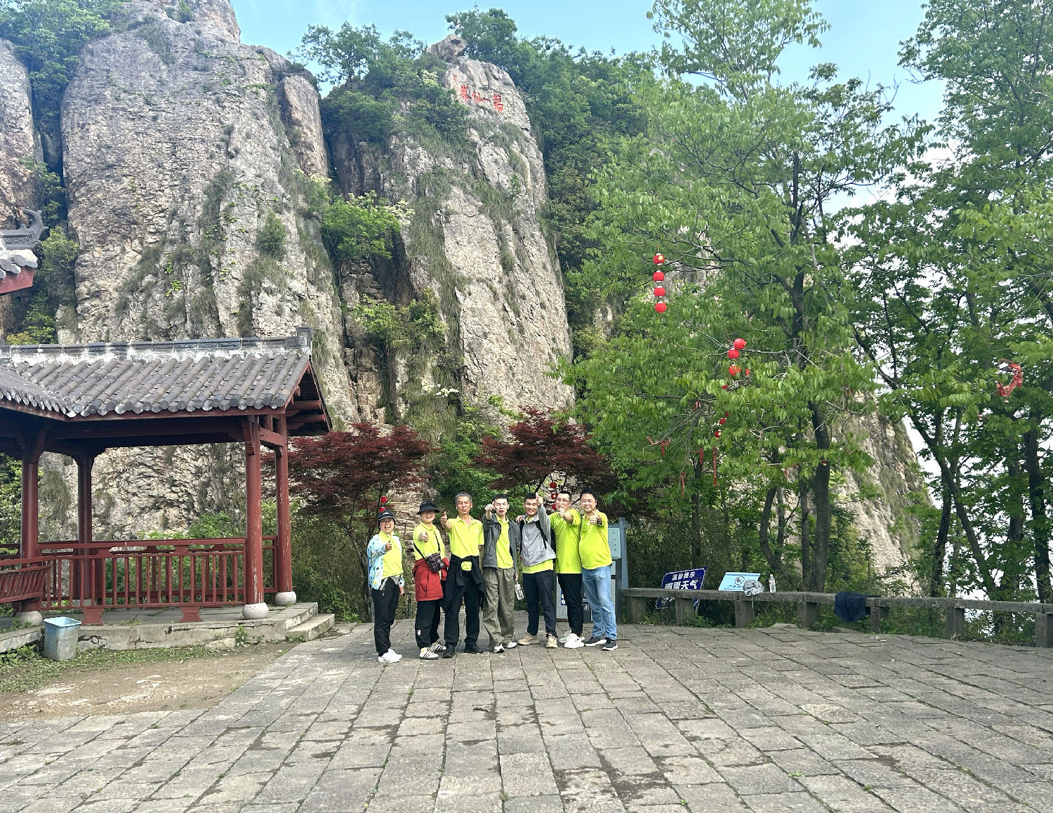 春行江南·共攀高峰 | 日新环境4月团建纪实 春行江南·共攀高峰 | 日新环境4月团建纪实