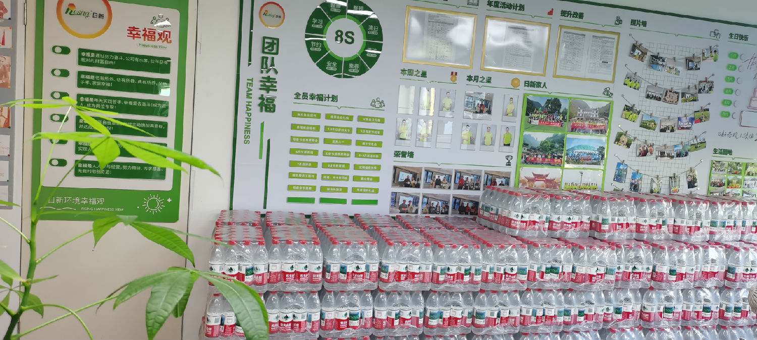 酷暑送清凉 &middot; 关怀沁一线 | 日新环境8.28工地慰问行