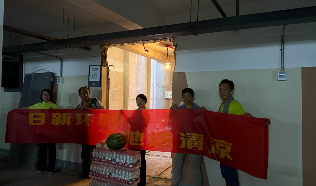 酷暑送清凉 &middot; 关怀沁一线 | 日新环境8.28工地慰问行