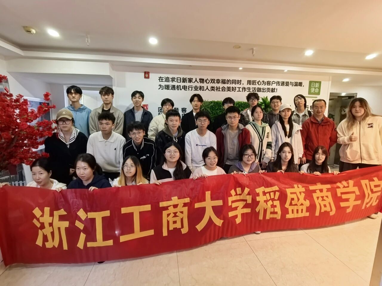 以匠心践行稻盛哲学 日新环境携手高校共育经营人才 以匠心践行稻盛哲学 日新环境携手高校共育经营人才