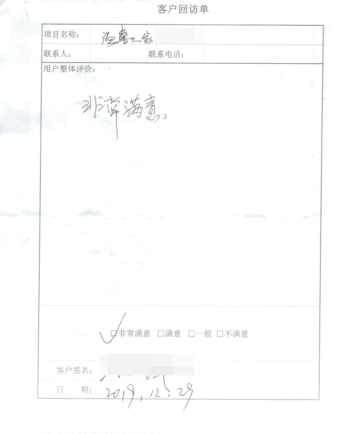 温馨人家氟空调客户评价【日新环境】