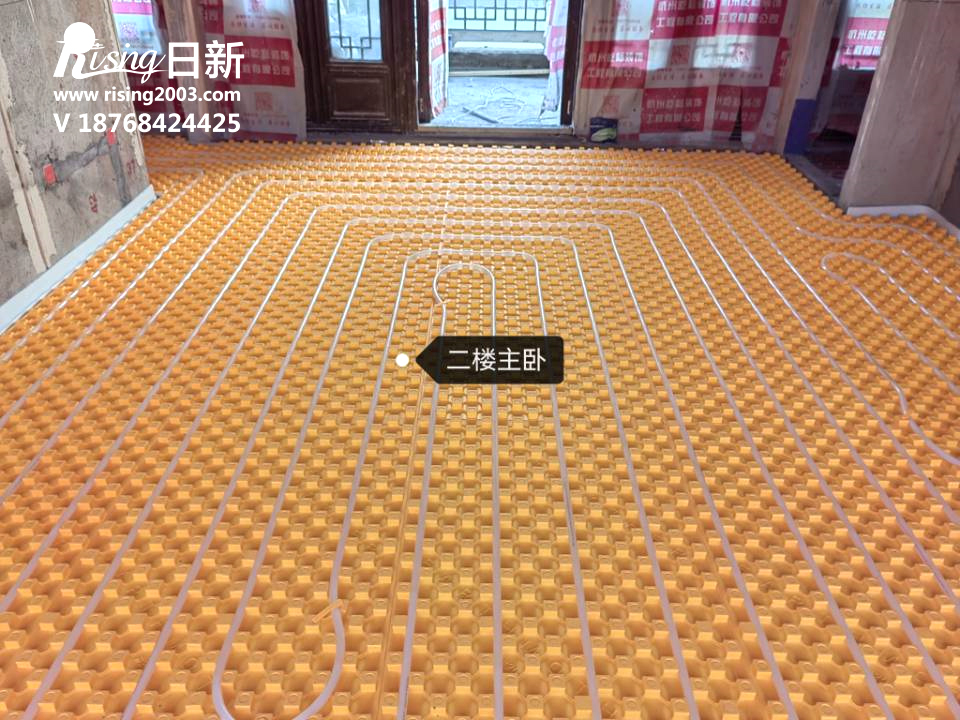 远洋金座地暖客户评价【日新环境】