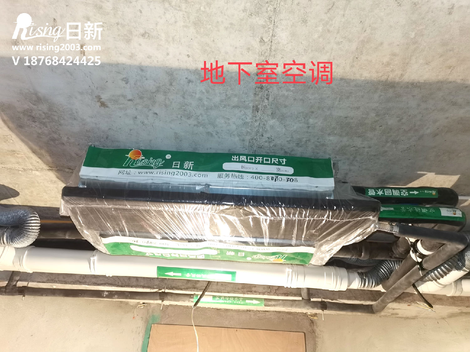 泊林漫谷香墅园别墅地源热泵客户评价:对整体服务态度非常满意【日新环境】 泊林漫谷香墅园别墅地源热泵客户评价:对整体服务态度非常满意【日新环境】
