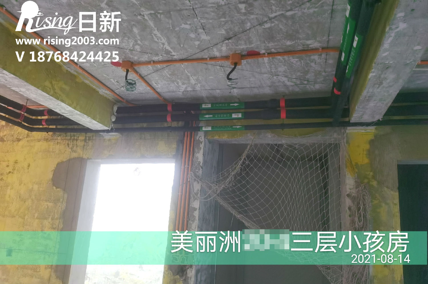 朗诗美丽洲别墅风冷热泵客户评价：整体都非常满意【日新环境】