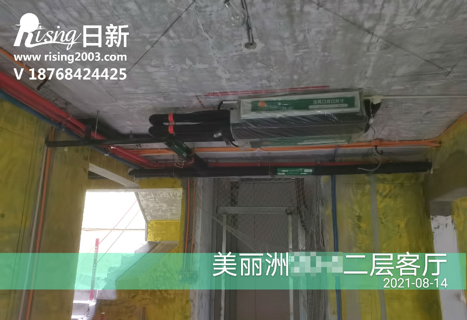 朗诗美丽洲别墅风冷热泵客户评价：整体都非常满意【日新环境】