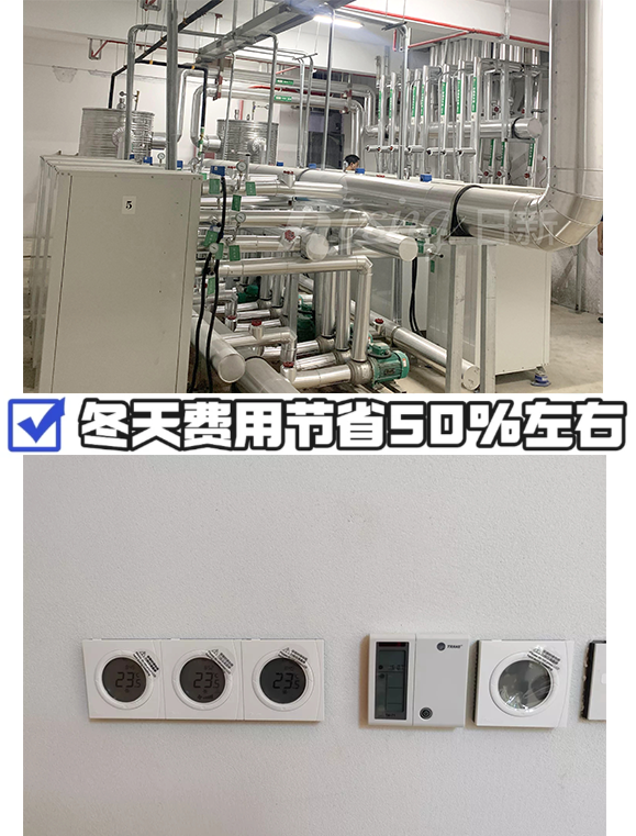 别墅安装地源热泵后，你会发现什么变化？【日新环境】