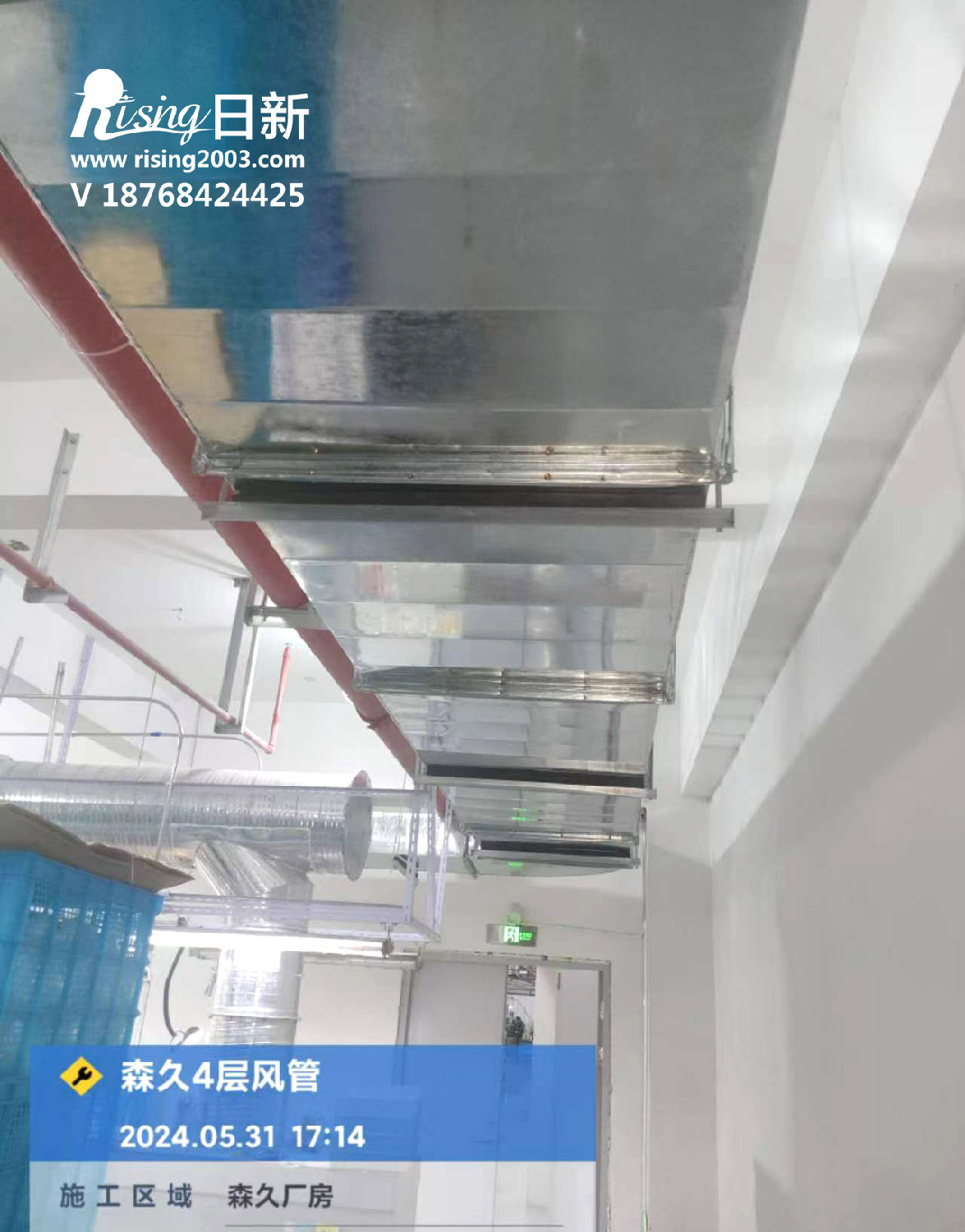 东阳玩具工厂风冷热泵项目案例【日新环境】
