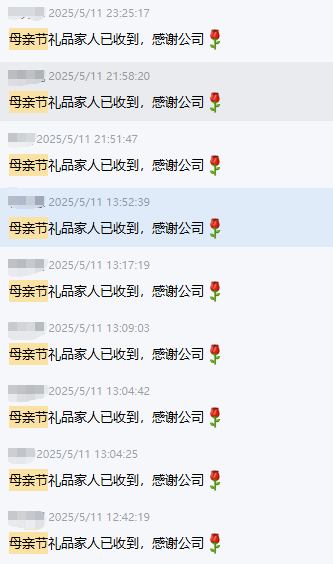 寄一份心意，暖一方家庭：日新环境母亲节感恩每一份默默托举的力量