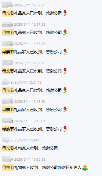 寄一份心意，暖一方家庭：日新环境母亲节感恩每一份默默托举的力量