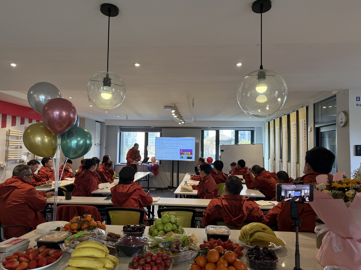 日新环境年终会议：工龄奖与本命年祝福