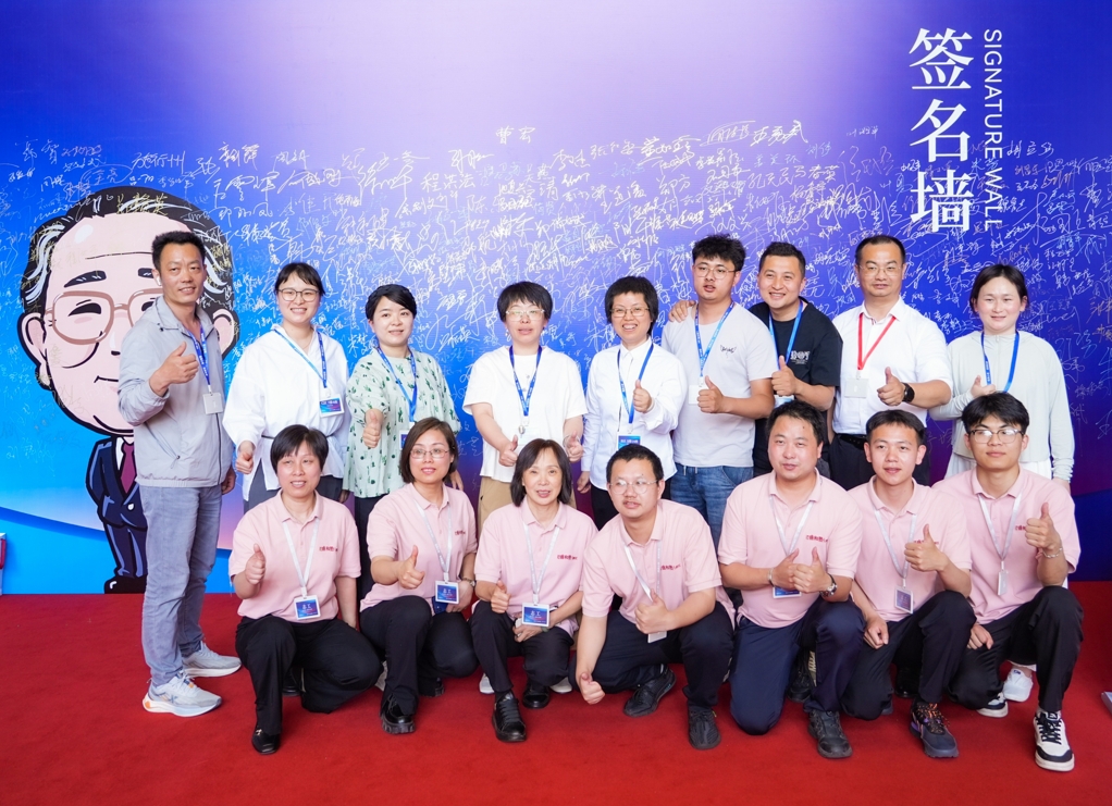 日新环境参加2024年浙江盛和塾十三周年年会